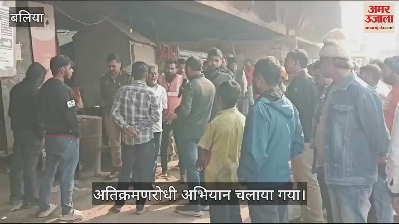 VIDEO : Anti-encroachment campaign in Ballia, fine of Rs 8400 collected from 12 shops