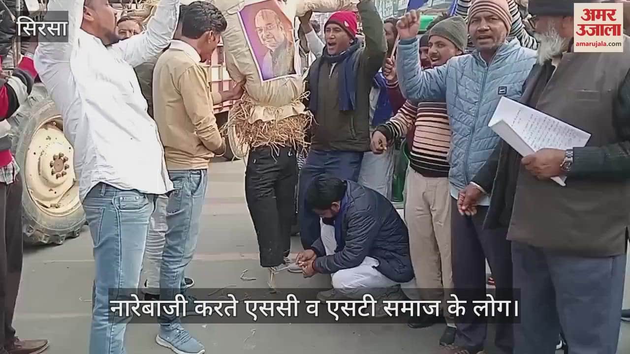VIDEO : बाबा साहब पर विवादित बयान को लेकर ऐलनाबाद में अमित शाह का पुतला फूंका