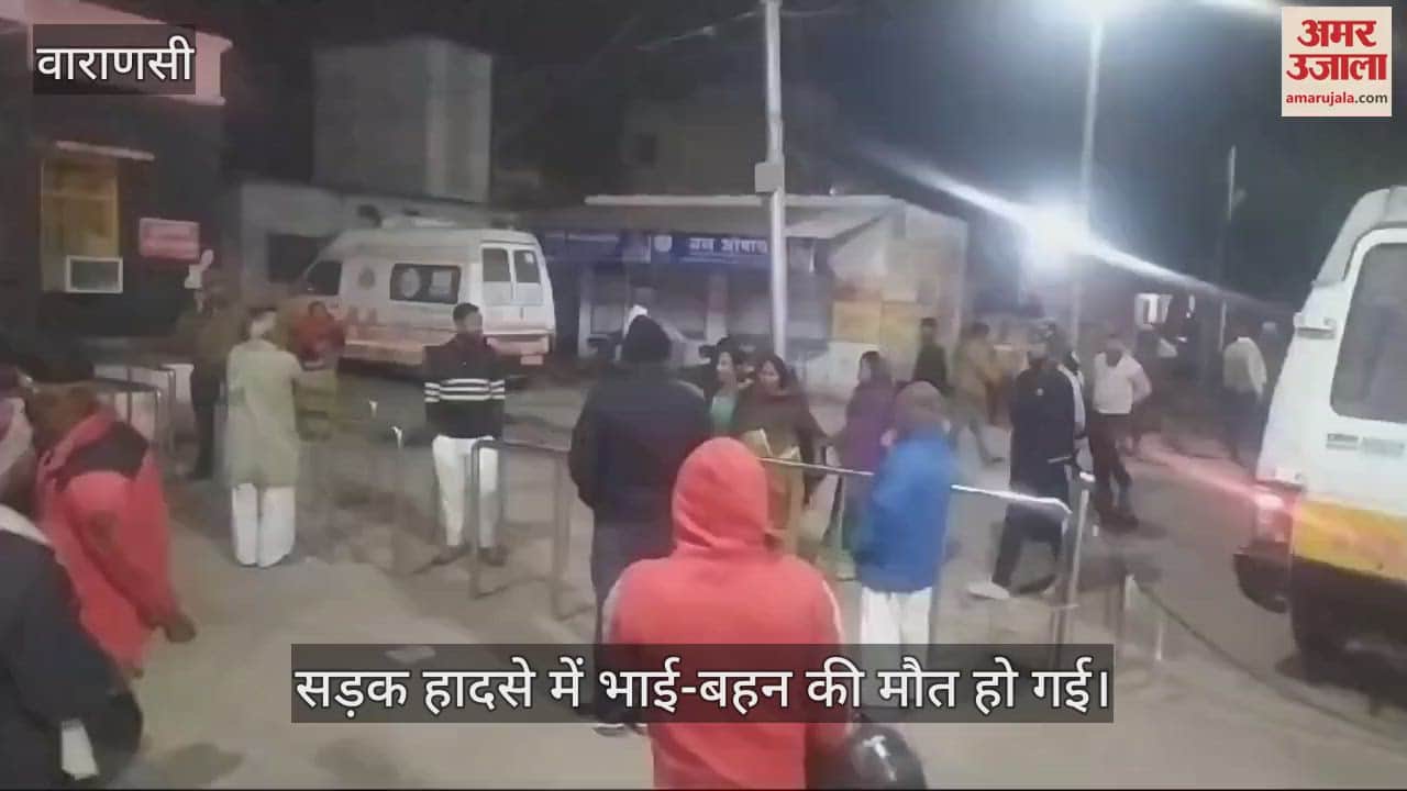 VIDEO : Road accident in Azamgarh two killed and two injured family was going to attend a birthday celebration