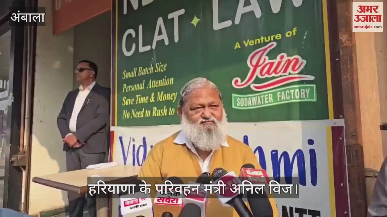 VIDEO : किसान आंदोलन पर क्या बोले हरियाणा के मंत्री अनिल विज