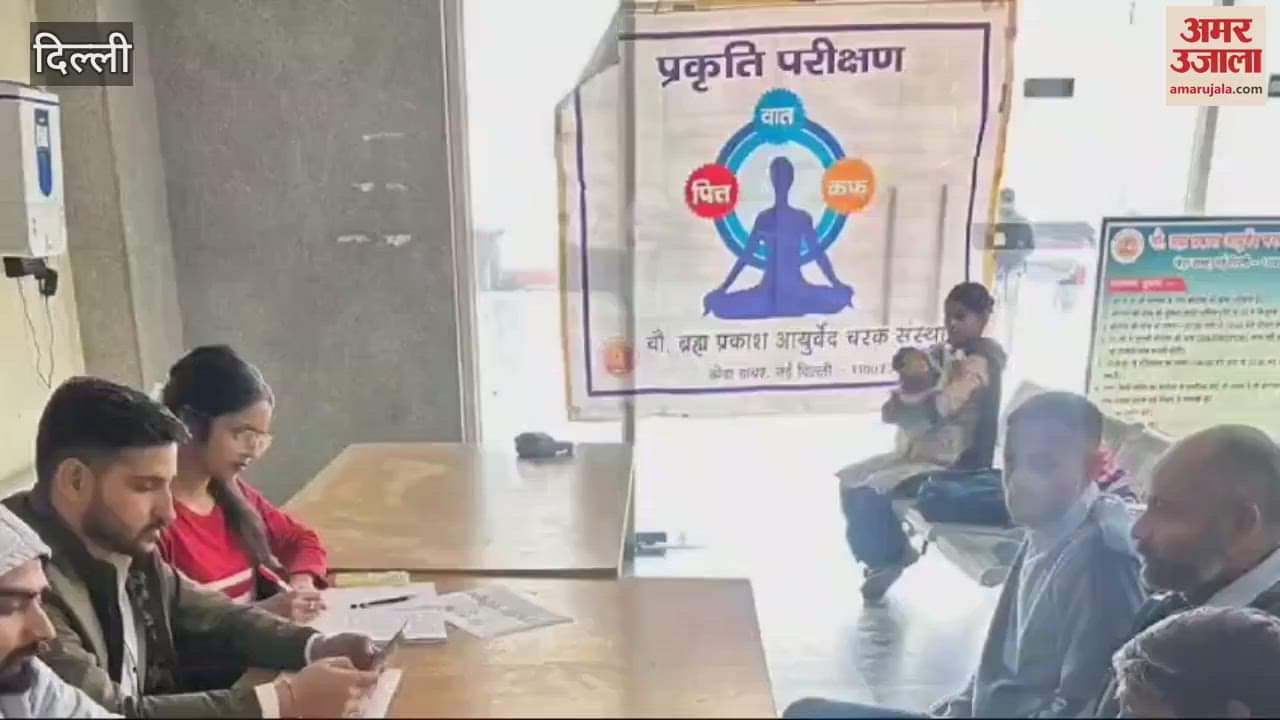 VIDEO : Ayush department prepared an app it will tell you what to do as soon as weather changes