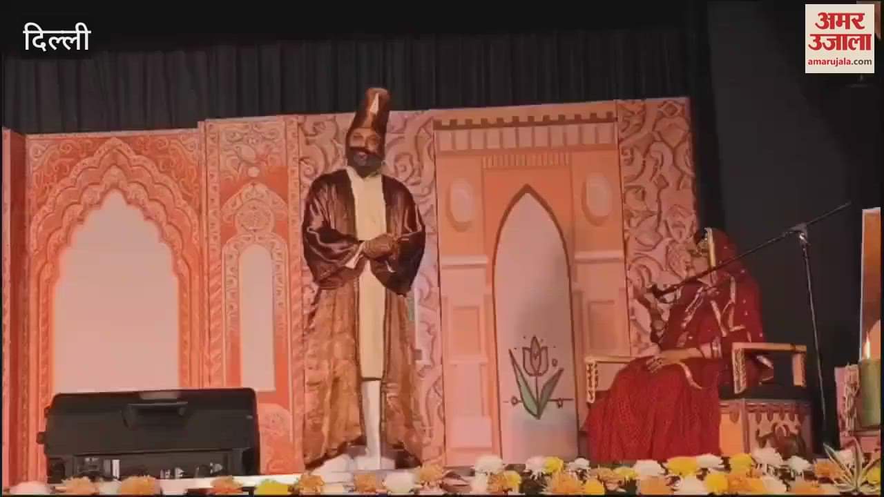 VIDEO : three-day cultural festival In the memory of Mirza Ghalib organized by Sahitya Kala Parishad