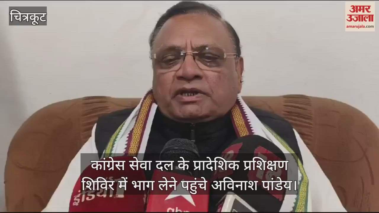 VIDEO : Avinash said Congress party will struggle from road to Parliament to protect the Constitution