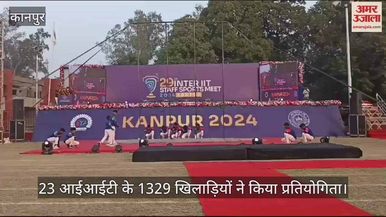 VIDEO : Staff Sports Meet begins at IIT, Ropar team wins in march past