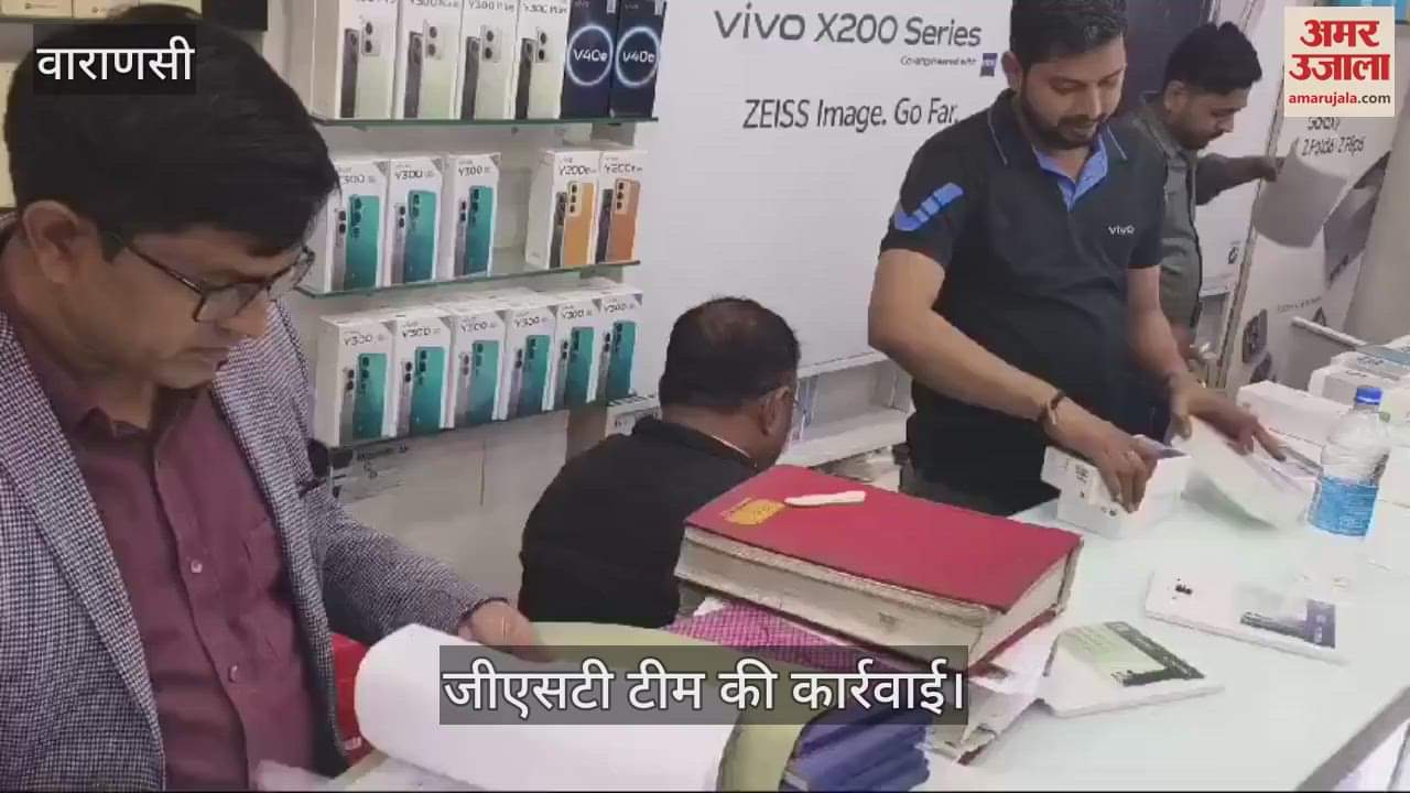 VIDEO : GST team raided a mobile shop in Varanasi, irregularities were detected and action was taken