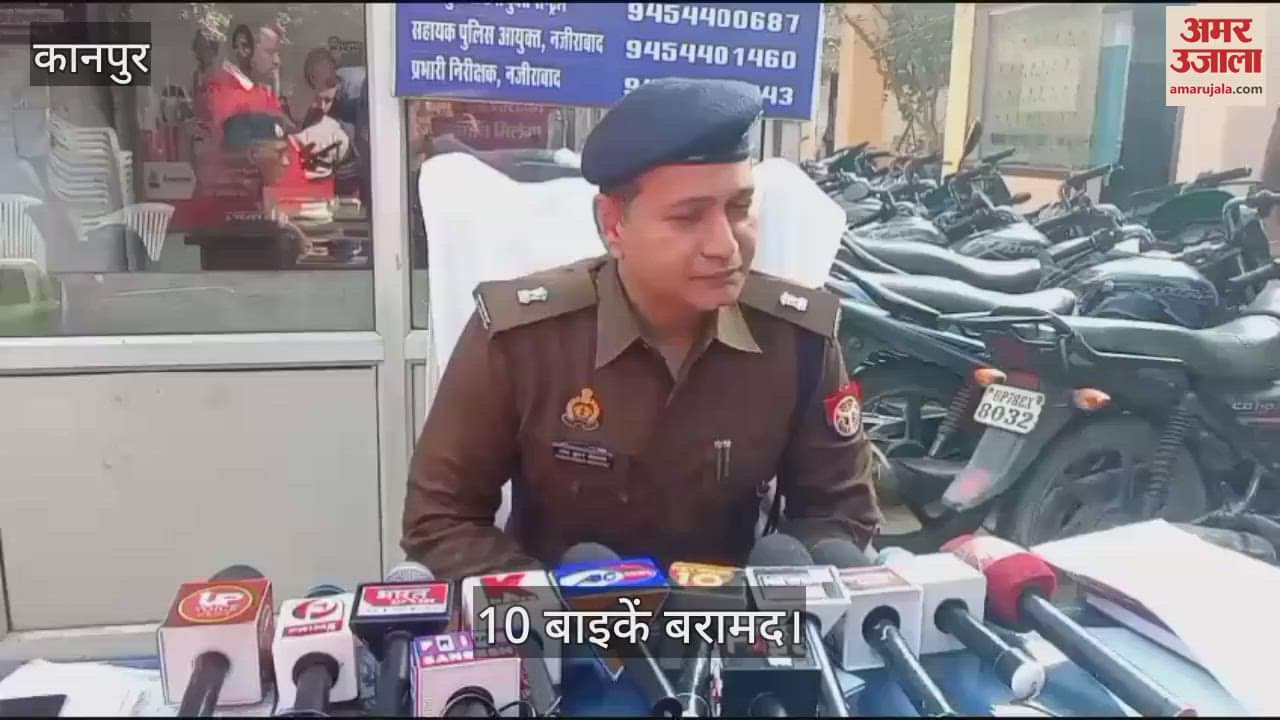 VIDEO : Inter-district gang of bike thieves exposed, seven arrested