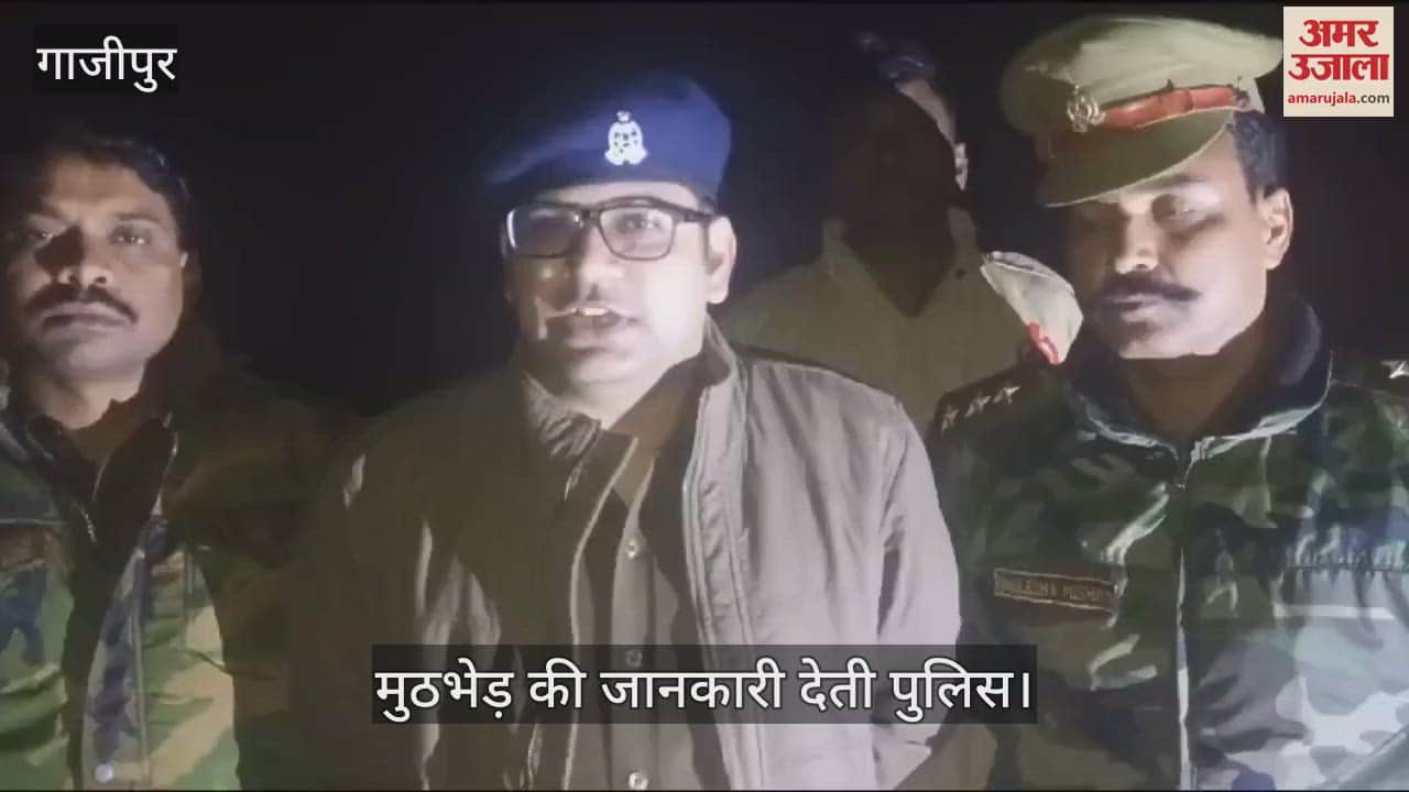 VIDEO : criminal arrested after shot in police encounter in Ghazipur