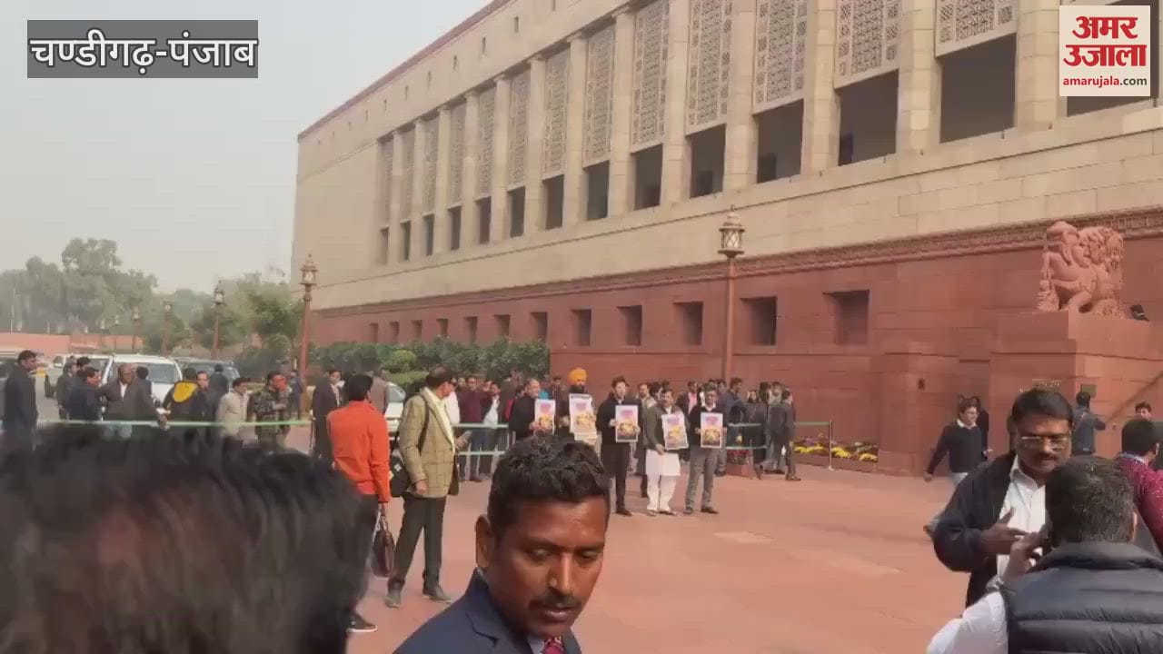 VIDEO : AAP MP demonstrated in Parliament in support of Jagjeet Dallewal