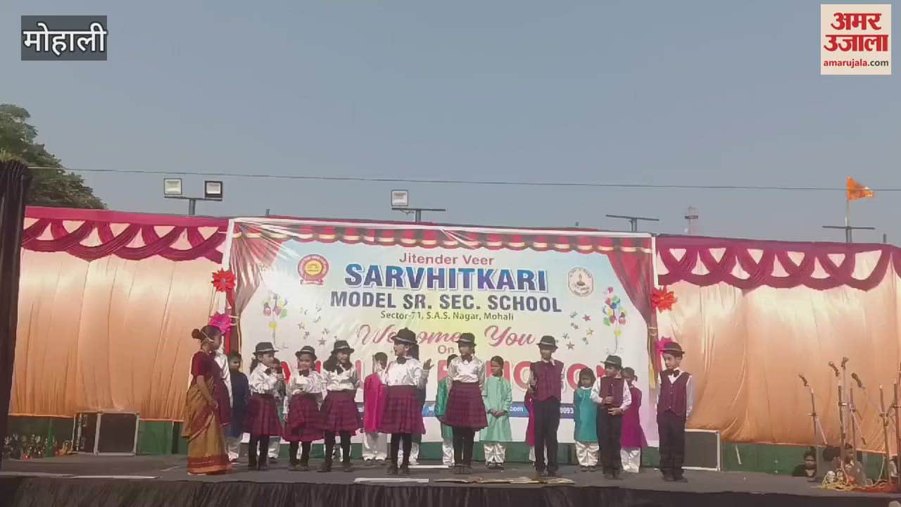 VIDEO : Annual program organized in Jitendra Veer Sarvhitkari Model Senior Secondary School