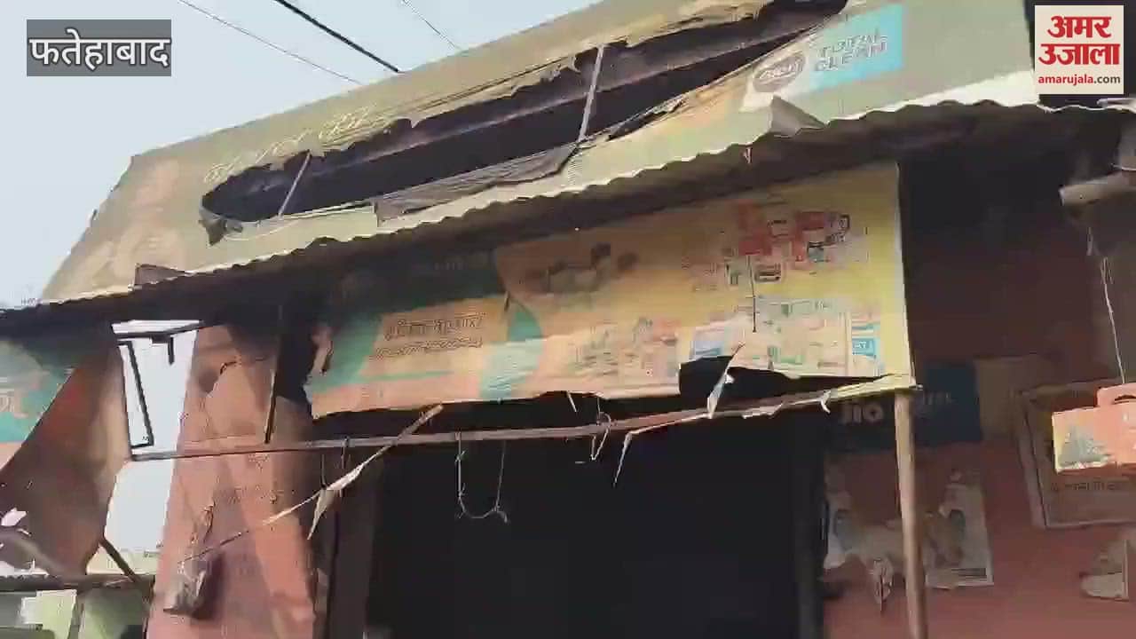 VIDEO : Fire broke out in a grocery shop in Chandar Kala village of Tohana, goods worth Rs 15 lakh burnt