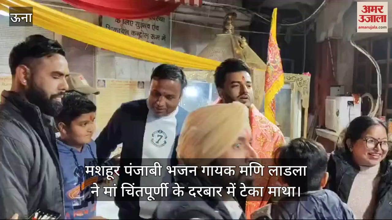 VIDEO : Famous Punjabi bhajan singer Mani Ladla bowed his head in the court of Maa Chintapurni