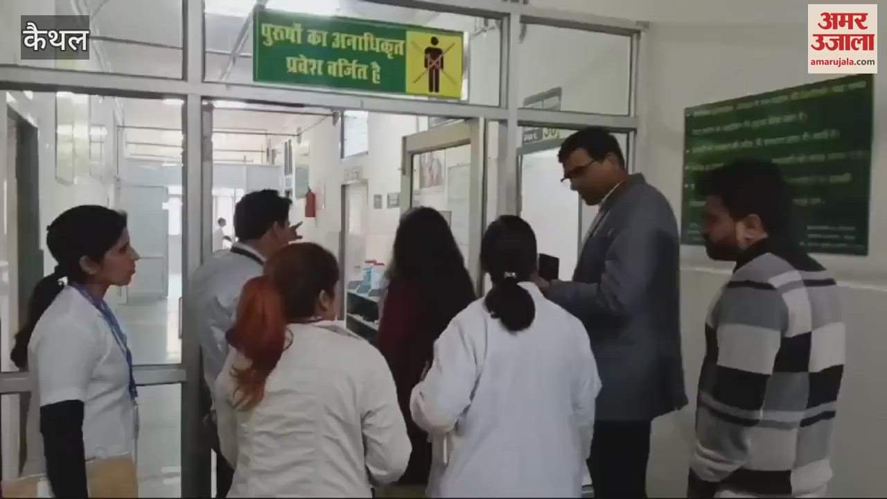 VIDEO : rejuvenation team reached Kaithal District Civil Hospital and took stock of the arrangements