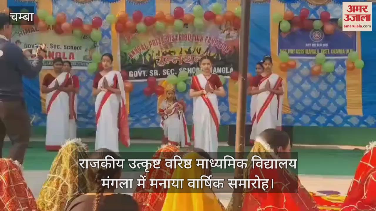 VIDEO : Annual function celebrated in Government Excellent Senior Secondary School Mangala
