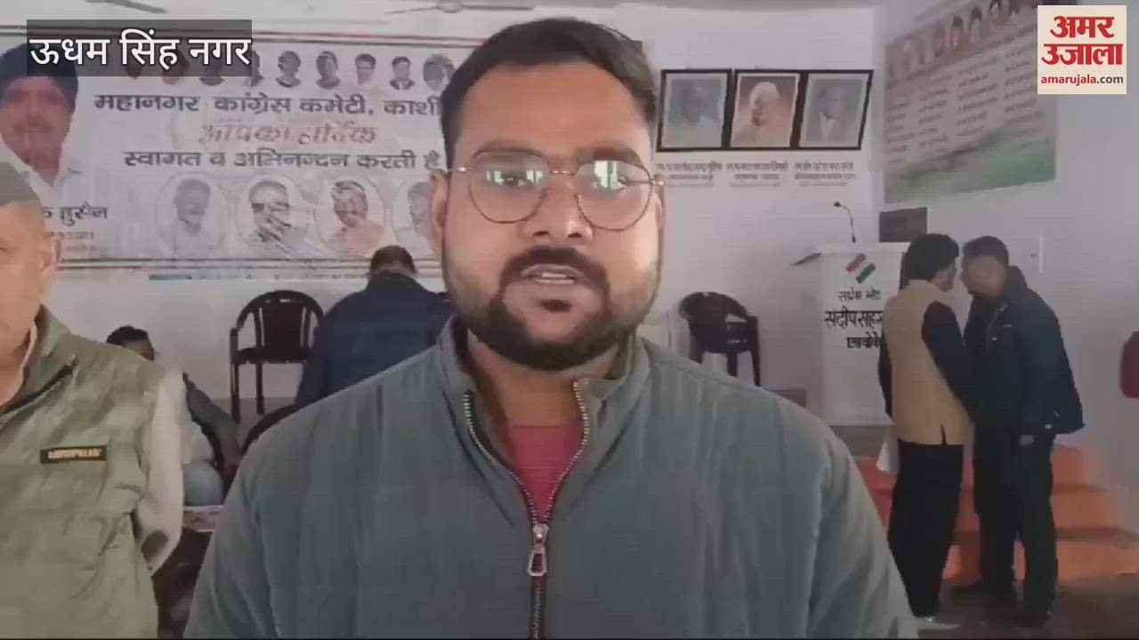 VIDEO : मेयर पद के लिए आठ तो पार्षद पद के लिए 200 आवेदन, बंद कमरे में पर्यवेक्षक के सामने मजबूती से पेश की अपनी दावेदारी
