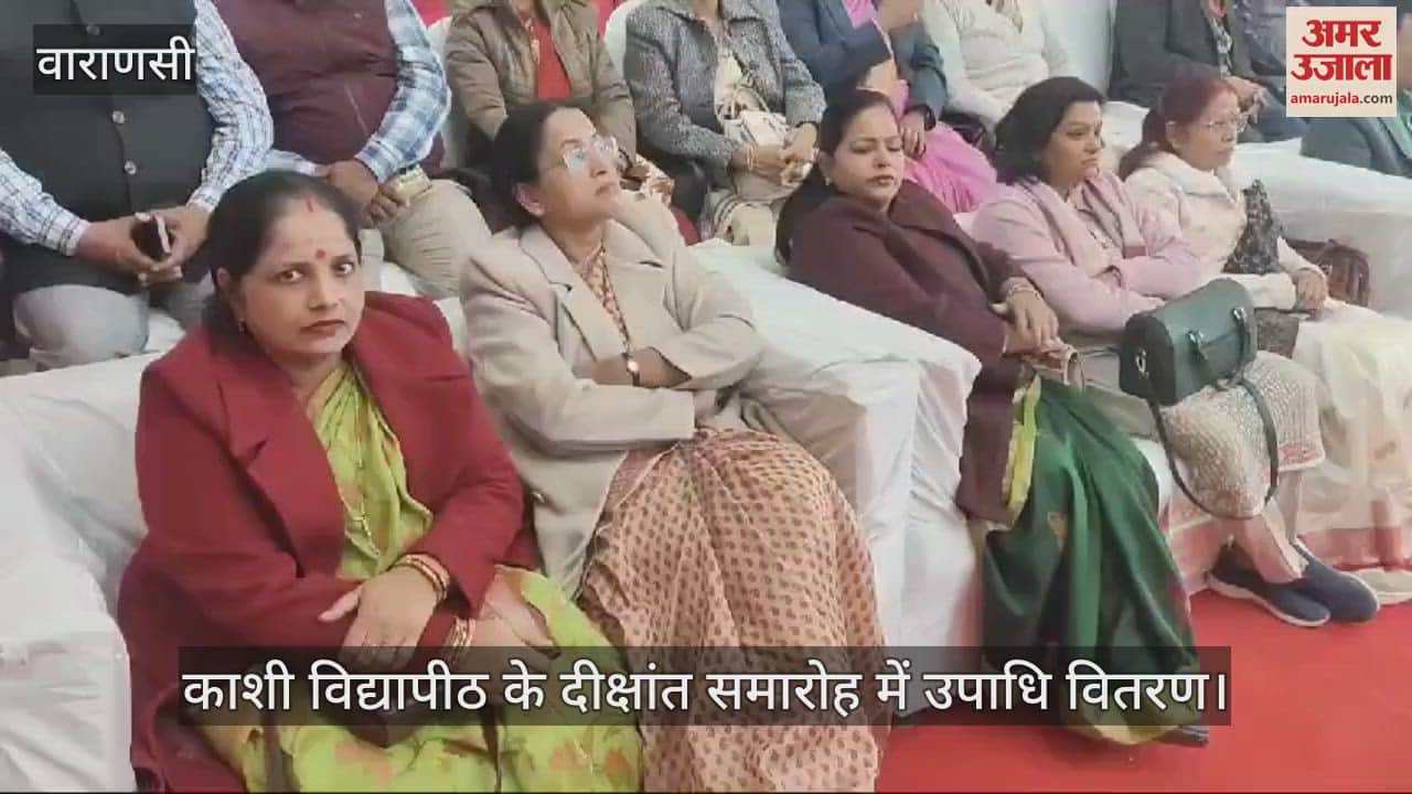 VIDEO : Kashi Vidyapith convocation 46 gold medals distributed among students in 44 courses