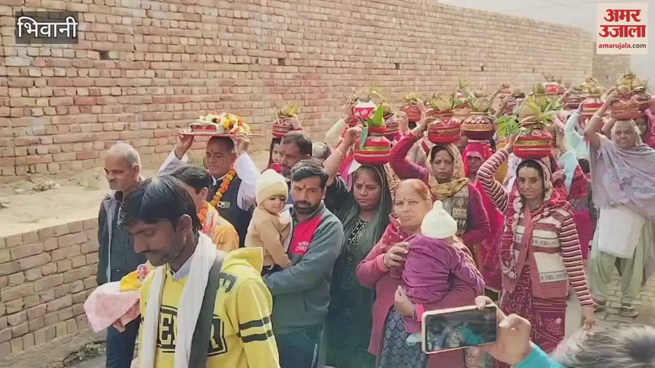 VIDEO : Kalash Yatra was taken out in Baliali on the inauguration of Shrimad Bhagwat Katha in Bhiwani