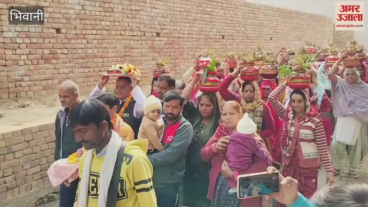 VIDEO : Kalash Yatra was taken out in Baliali on the inauguration of Shrimad Bhagwat Katha in Bhiwani