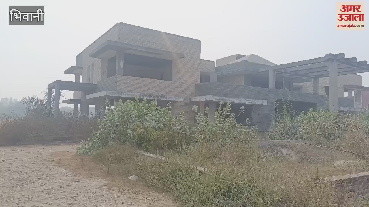 VIDEO : Bhiwani's Sector 13 gymkhana has been incomplete for six years waiting for the budget