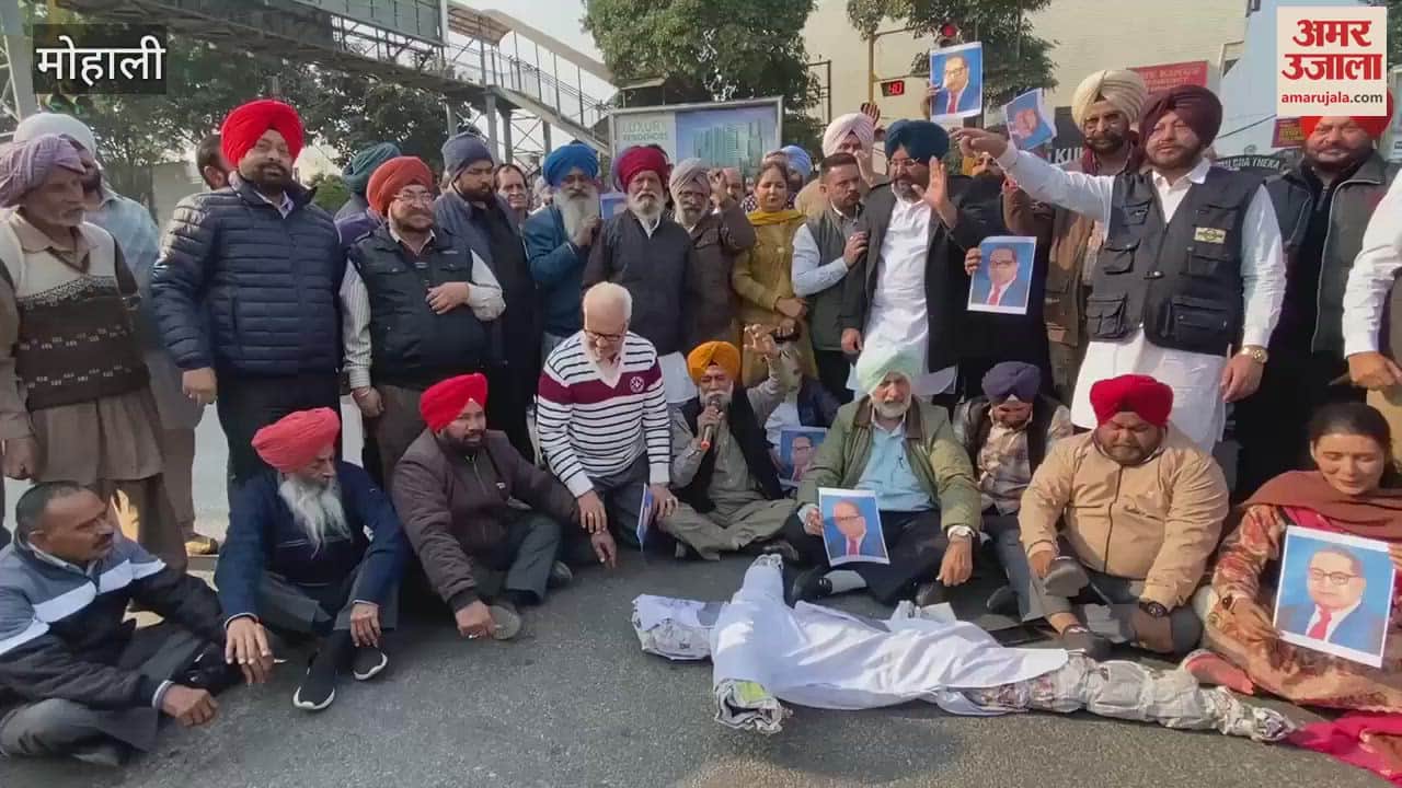VIDEO : Congress protest against BJP in Mohali