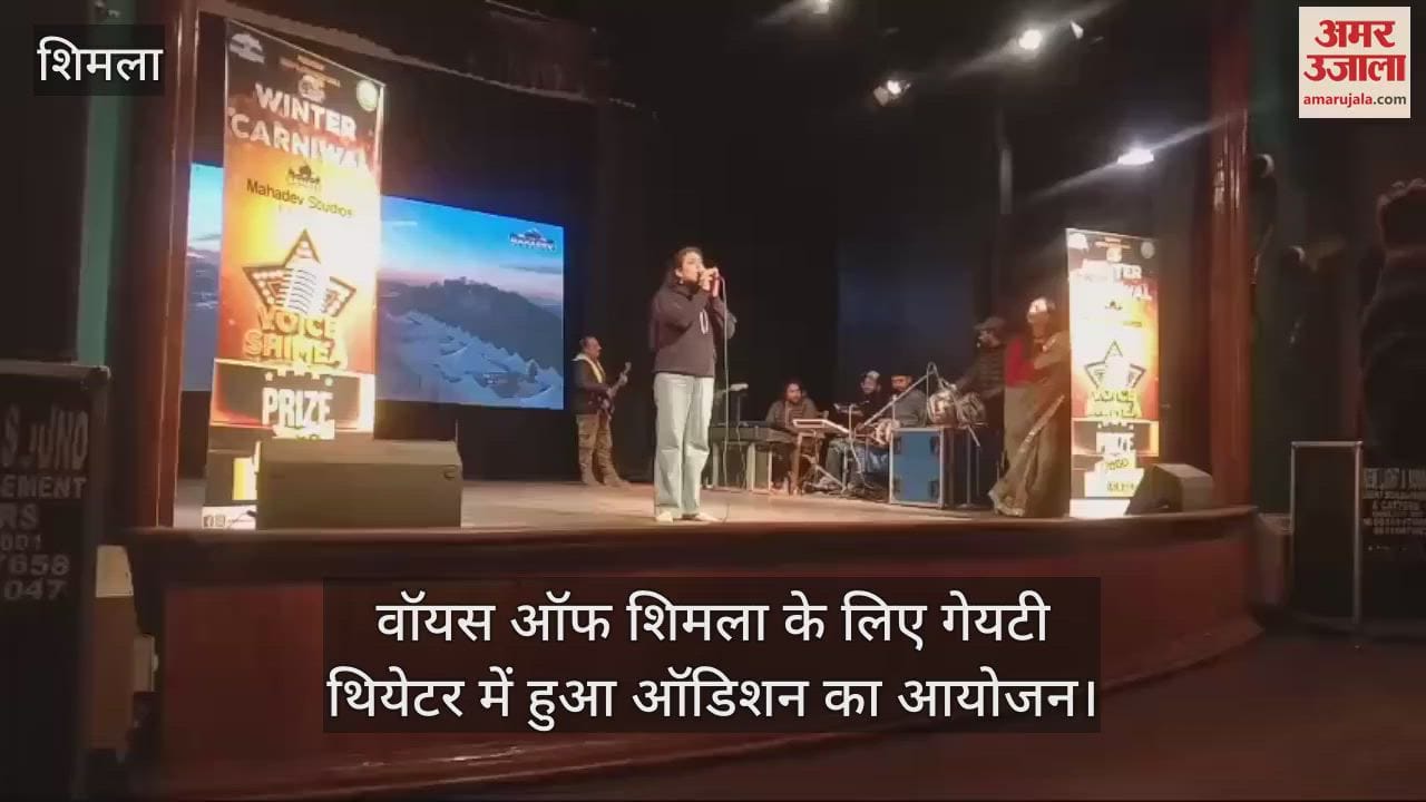 VIDEO : Artists showed their talent in the audition for Voice of Shimla