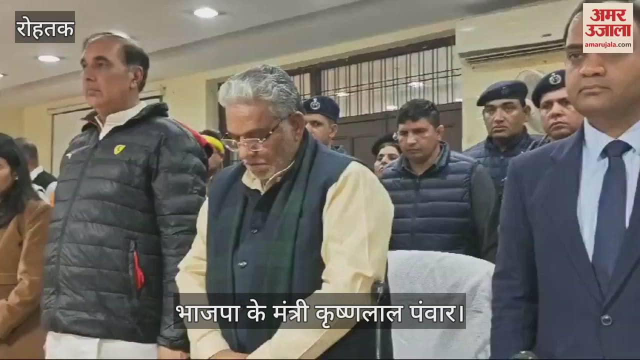 VIDEO : BJP's Panchayat Minister in Rohtak said, Om Prakash Chautala was a ground level leader