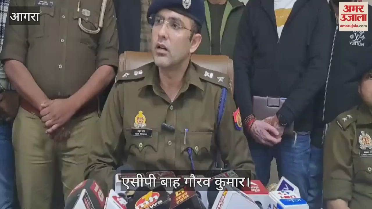 VIDEO : बाह से चौकी प्रभारी की चोरी हो गई पिस्टल, पुलिस ने चुराने वाले तीन शातिर दबोचे