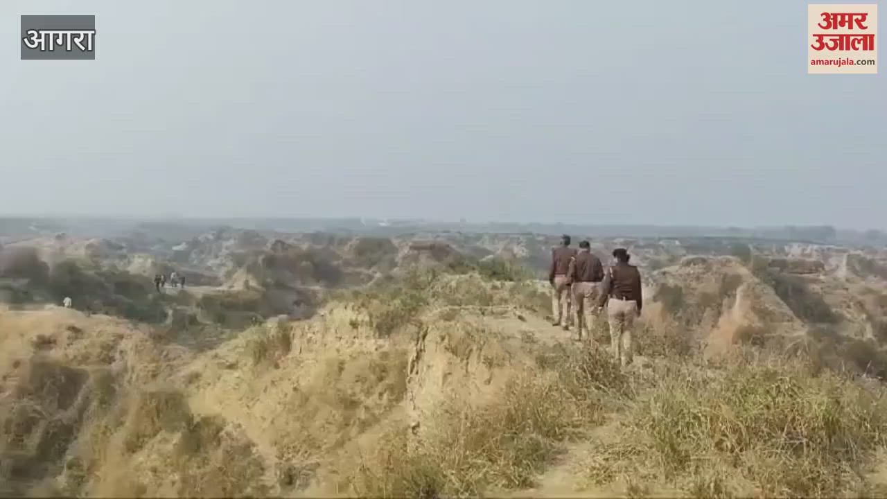 VIDEO : चंबल के बीहड़ में हो रहा जुआ, पुलिस ने चलाया अभियान