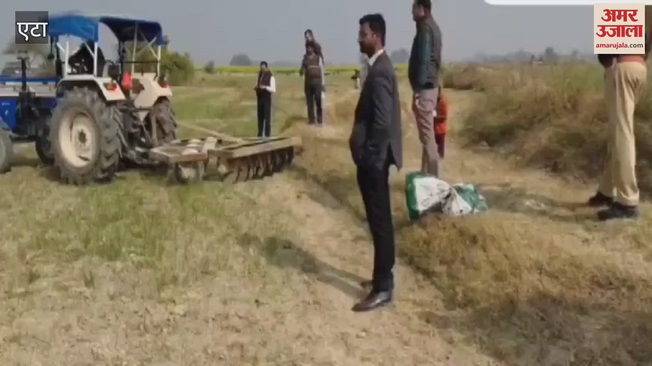 VIDEO : तालाब की जमीन पर होती मिली खेती, राजस्व विभाग ने फसल पर चलवा दिया ट्रैक्टर