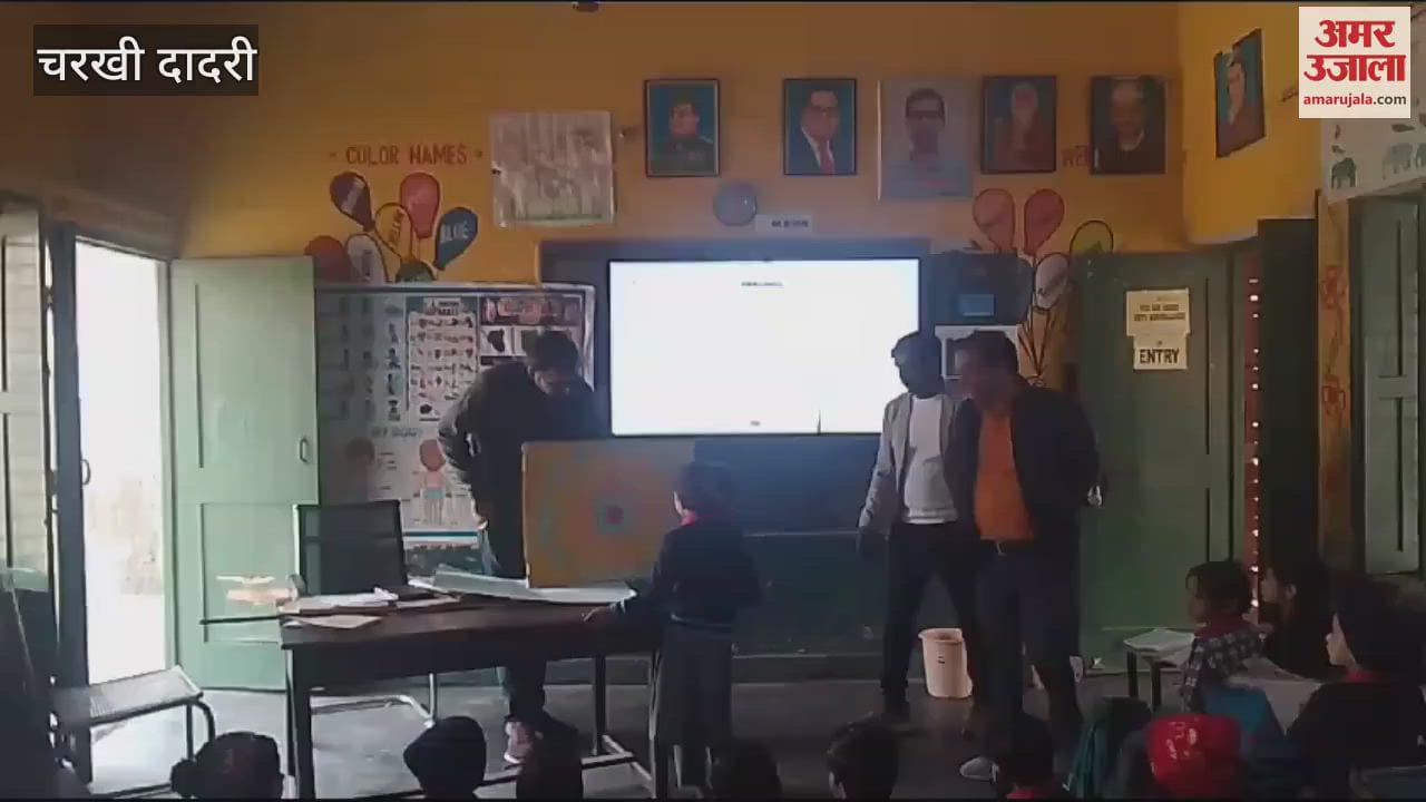 VIDEO : Students spoke English and Hindi in primary schools in Dadri, inspection team patted them on the back