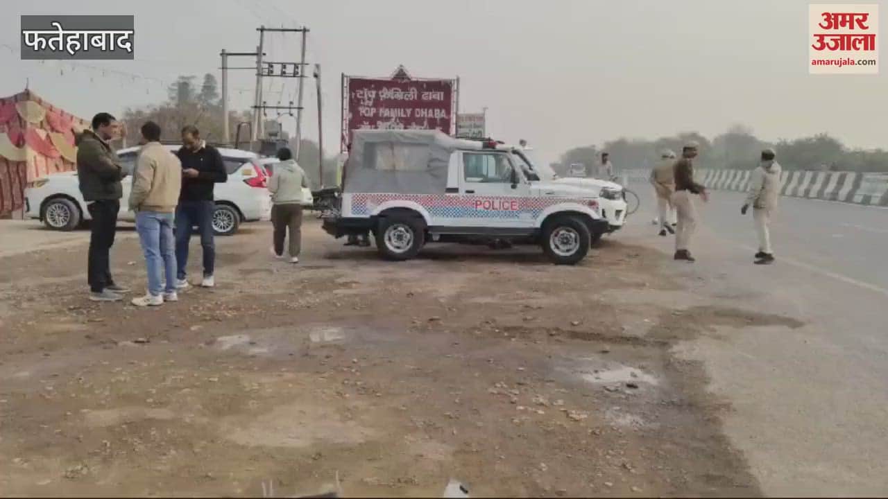 VIDEO : Encounter between police and criminals near village Baropal in Fatehabad