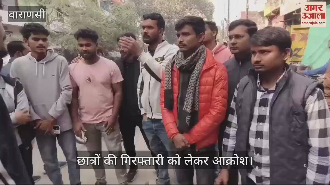 VIDEO : Students arrested due to burnt picture of Home Minister over his statement on Dr. Ambedkar