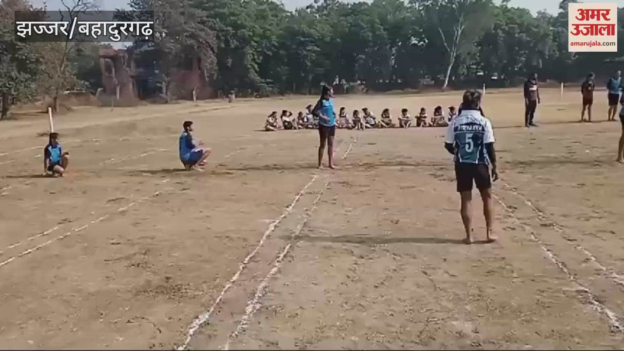 VIDEO : खेलों में बेटियों ने दिखाया दम, खो-खो में बिरोहड़ अकादमी की टीम ने मारी बाजी