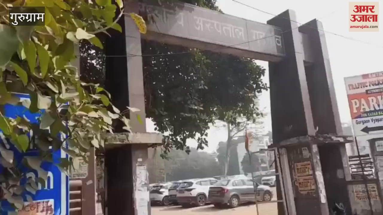 VIDEO : Soon you will get the facilities of a 700 bed government hospital