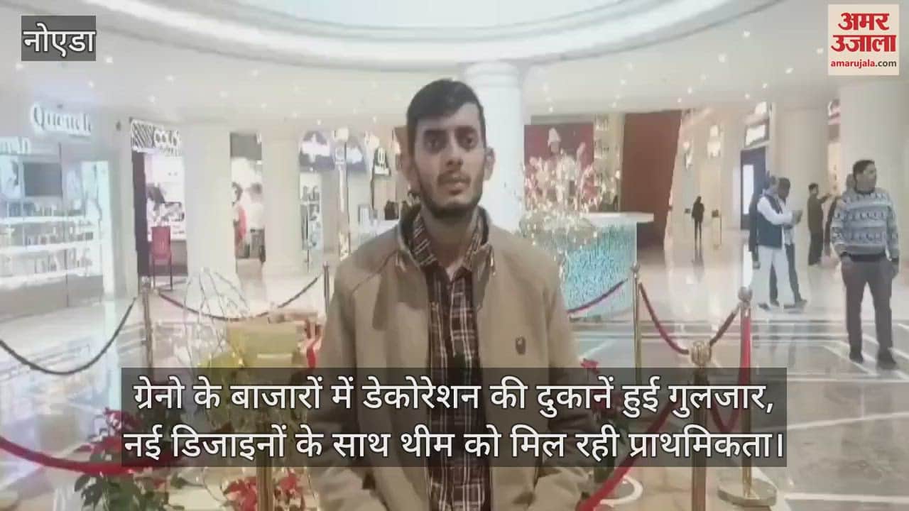 VIDEO : Malls in Greater Noida are all decked up for Christmas