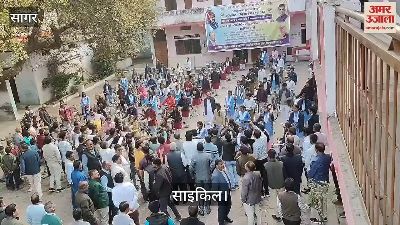 Sagar News School girls got free bicycles faces of girls lit up