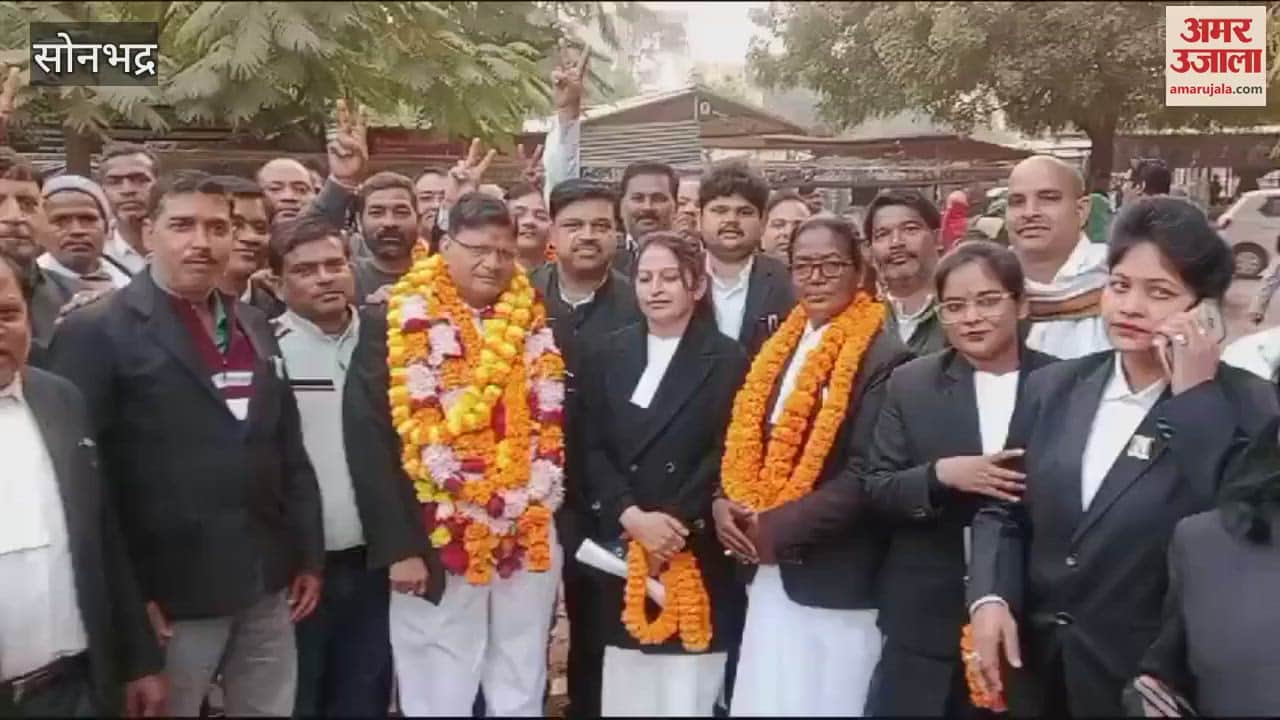 VIDEO : Arun Kumar Mishra elected as new president of Sonbhadra Bar Association