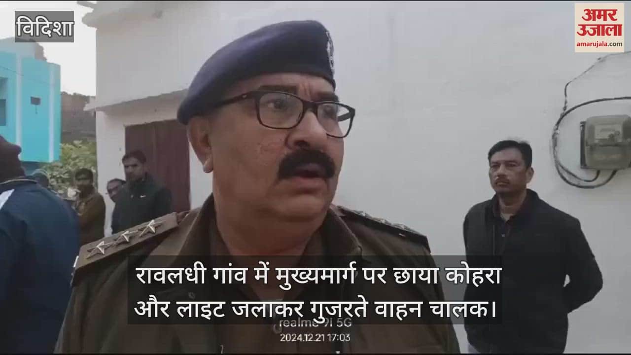 Vidisha News One killed two injured after a dispute over pigeons sitting on roof