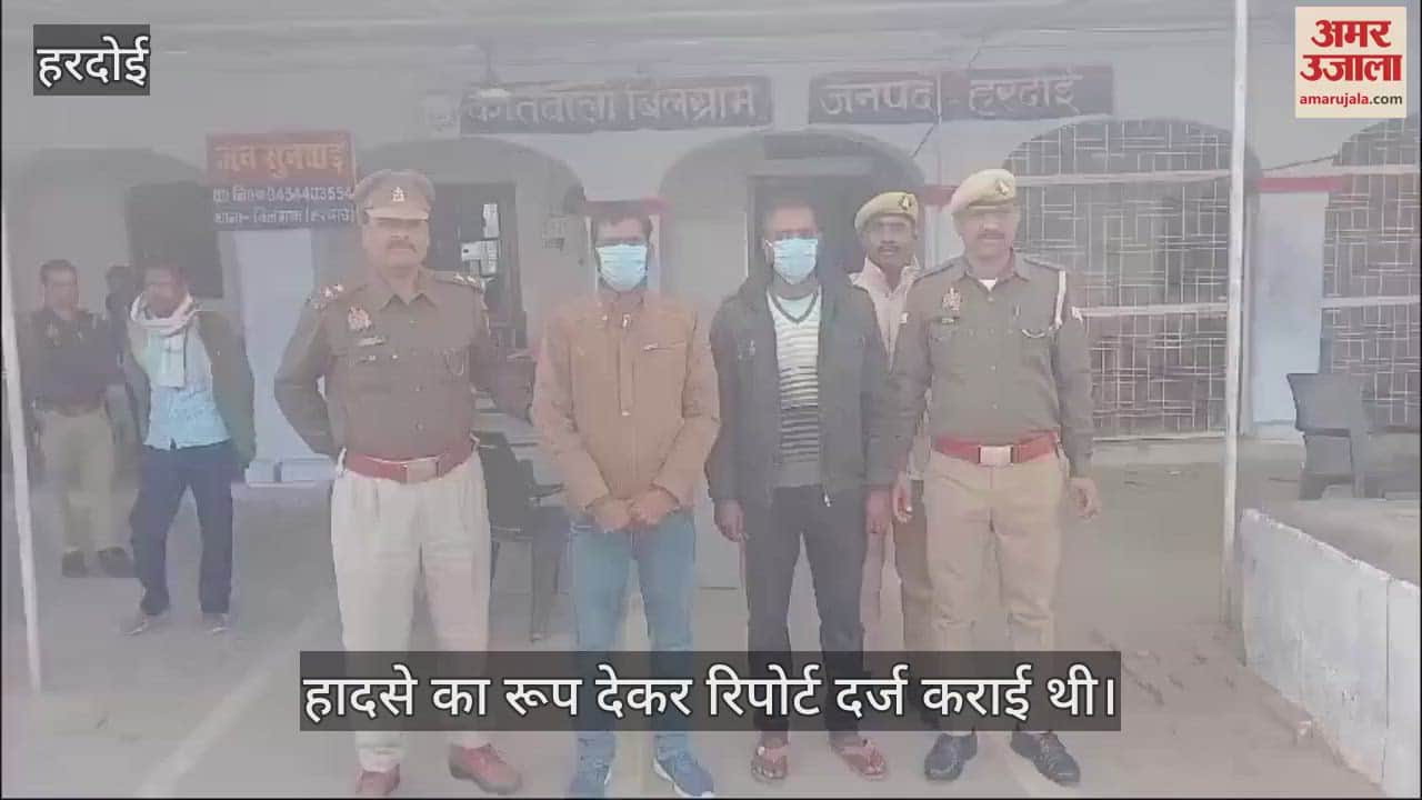 VIDEO : Husband had his wife killed by crushing her with a dumper