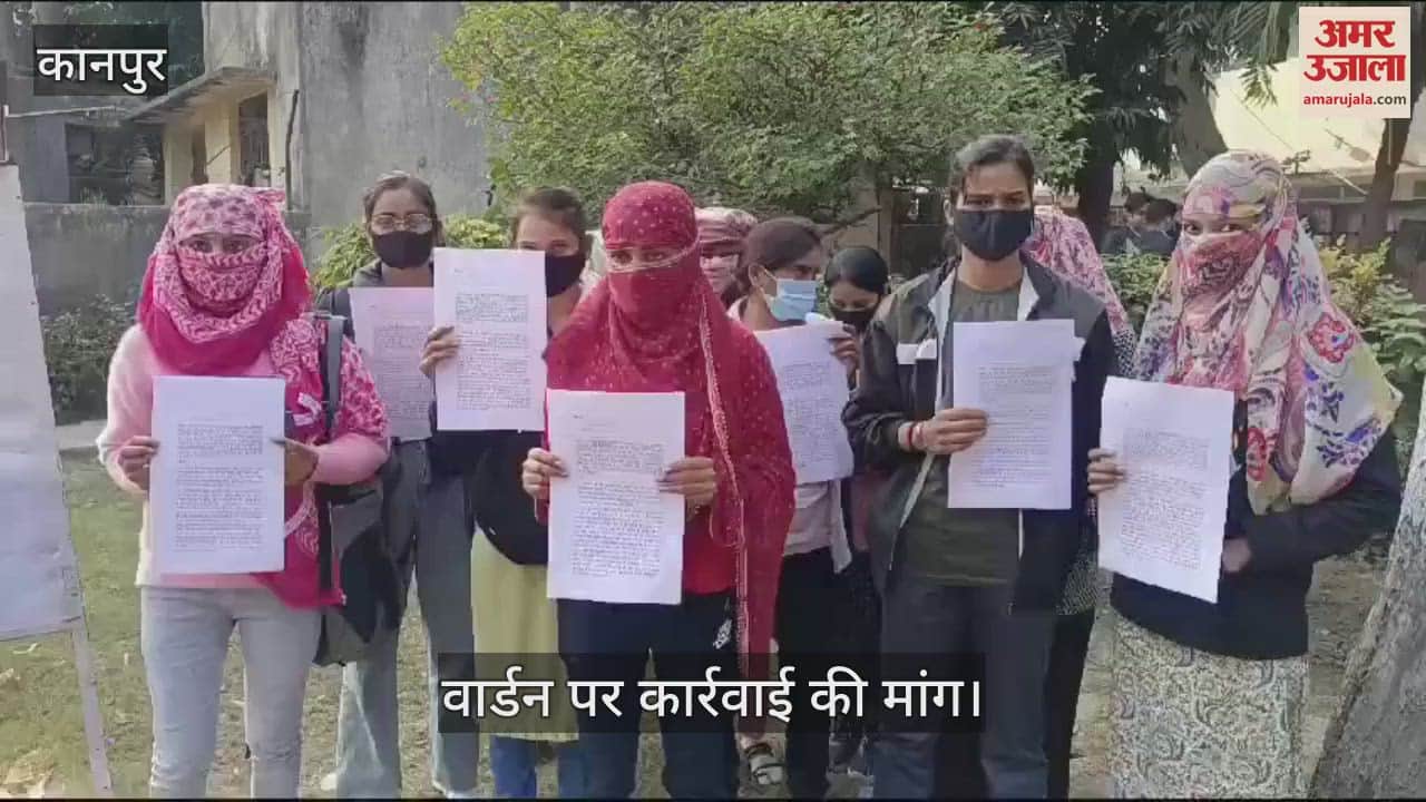 VIDEO : Students met the police commissioner and demanded action against the warden