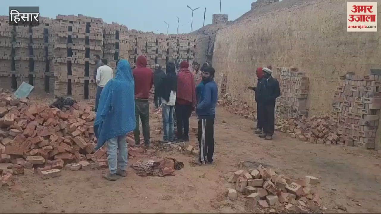 VIDEO : Four Children died in narnaund