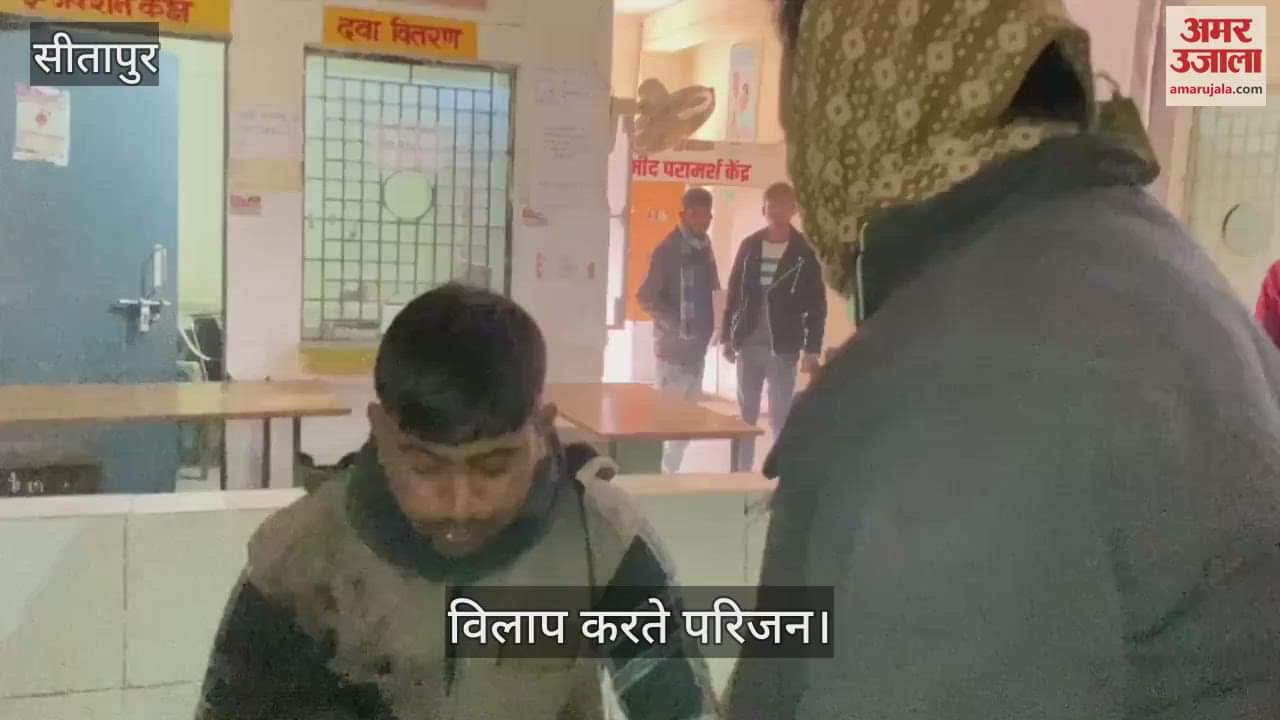 VIDEO : Sitapur: सीतापुर में कोचिंग जा रहे छात्र को ट्रक ने मारी टक्कर, एक की मौत