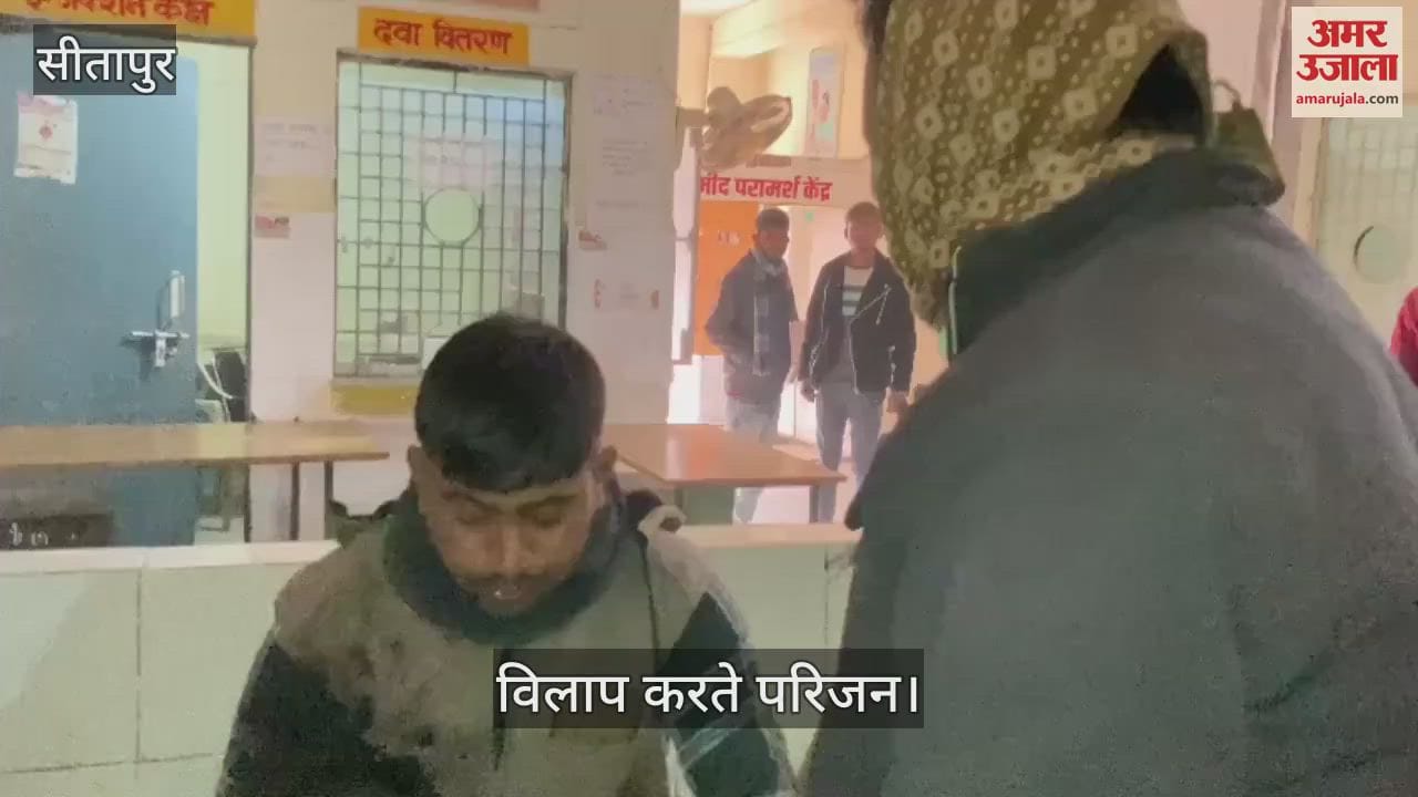 VIDEO : Sitapur: सीतापुर में कोचिंग जा रहे छात्र को ट्रक ने मारी टक्कर, एक की मौत