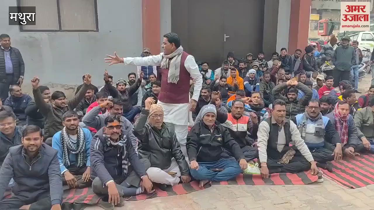 VIDEO : मथुरा में पार्षद पति की अभद्रता से आक्रोश, नगर निगम में हुआ हंगामा