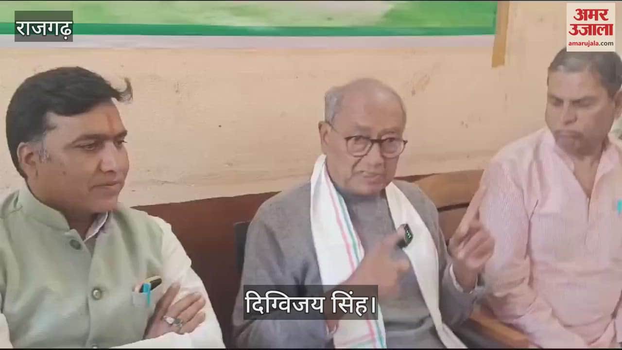 Digvijay Singh said in Rajgarh, RSS_BJP is not our enemy, joining religion teaches us to break politics.
