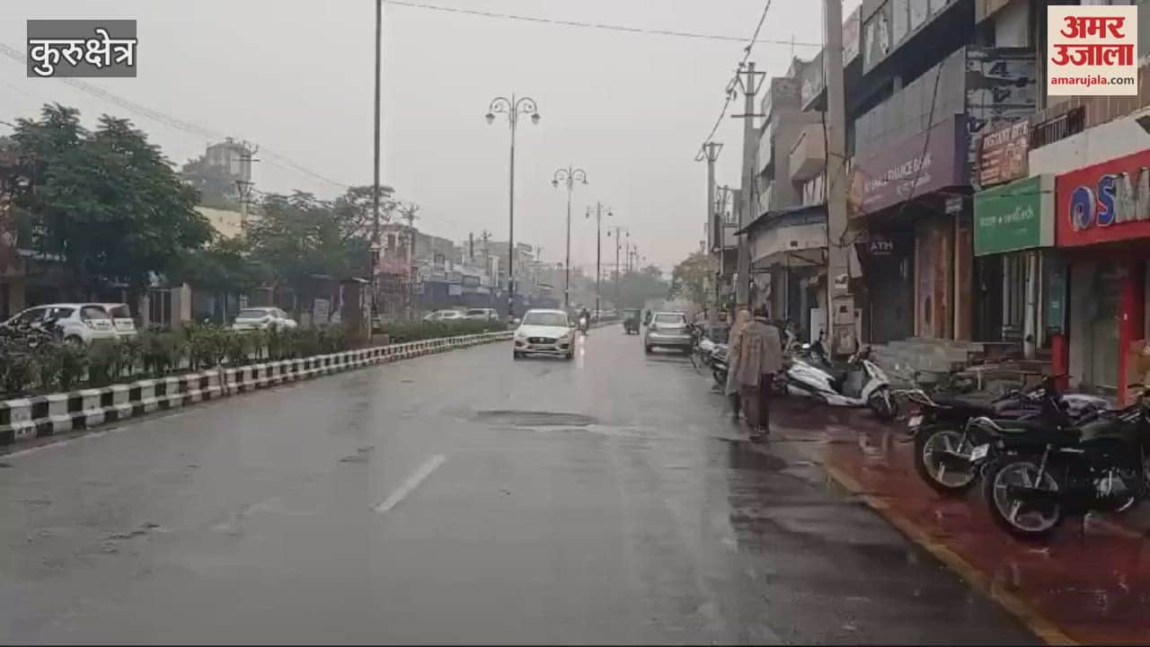 VIDEO : Rain in Kurukshetra
