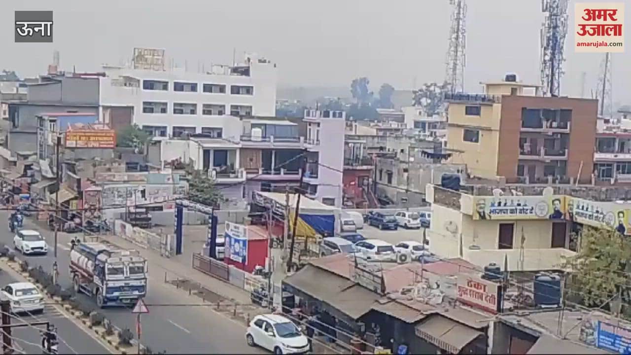 VIDEO : Weather deteriorated in Una cold increased chill farmers hope for rain