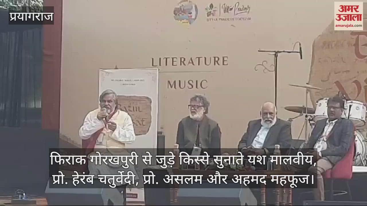 VIDEO : Firaq Gorakhpuri remembered through ghazals and poetry