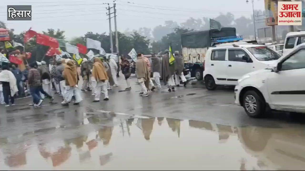 VIDEO : United Kisan Morcha burnt an effigy outside the Mini Secretariat in Hisar