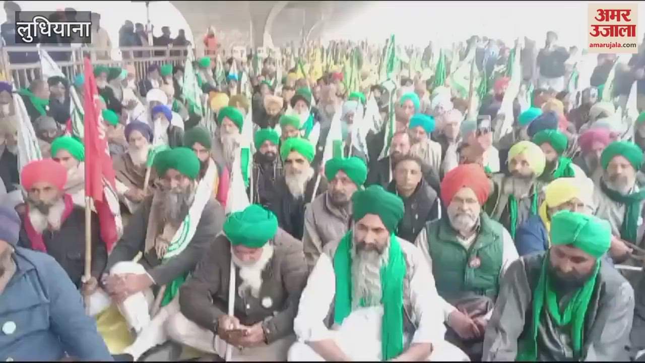 VIDEO : Farmers Protest in Ludhiana
