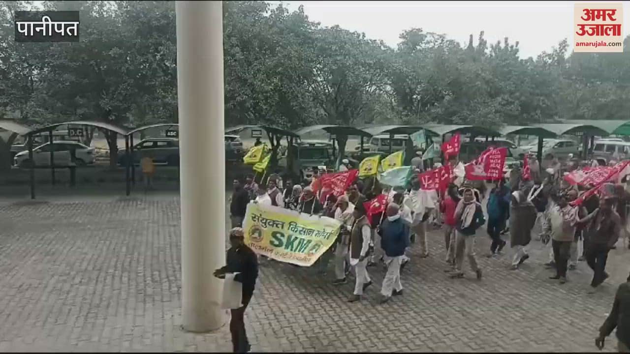 VIDEO : Demonstration of Bharatiya Kisan Union in Panipat